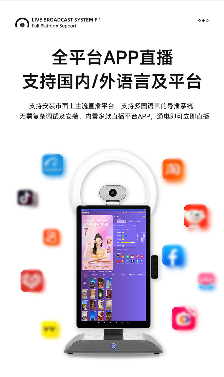 Pantalla con pc todo en uno de transmisión live streaming en vivo inteligente Proyección de Tiktok, Facebook, YouTube, Instagram, pantalla grande con fondo virtual - Ciaespinoza.com