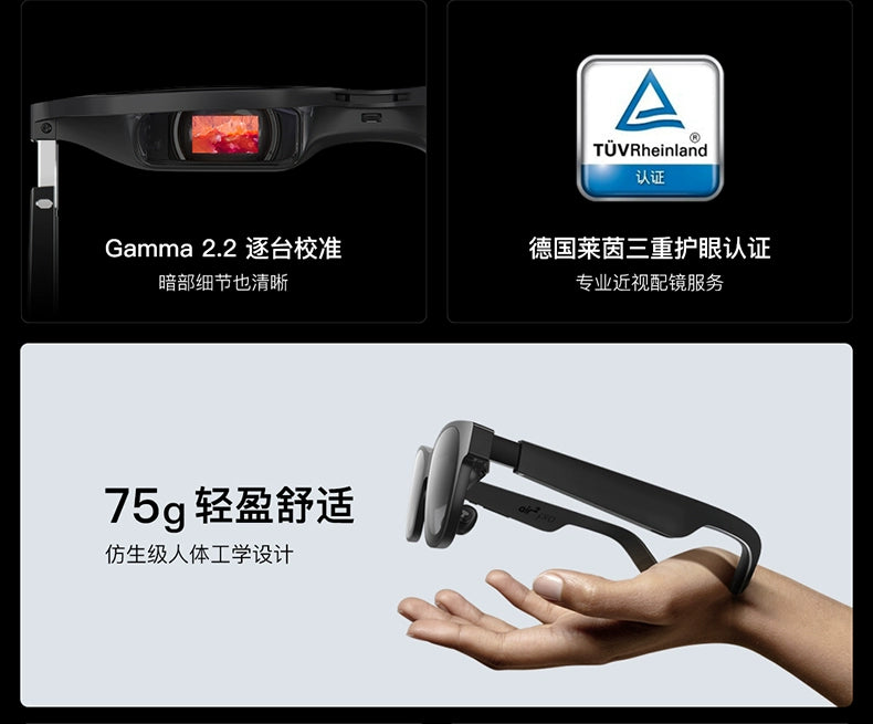 XREAL Air 2 Pro Gafas de RA inteligentes Gafas de traducción electrocrómica Función Gafas de Realidad aumentada - Ciaespinoza.com