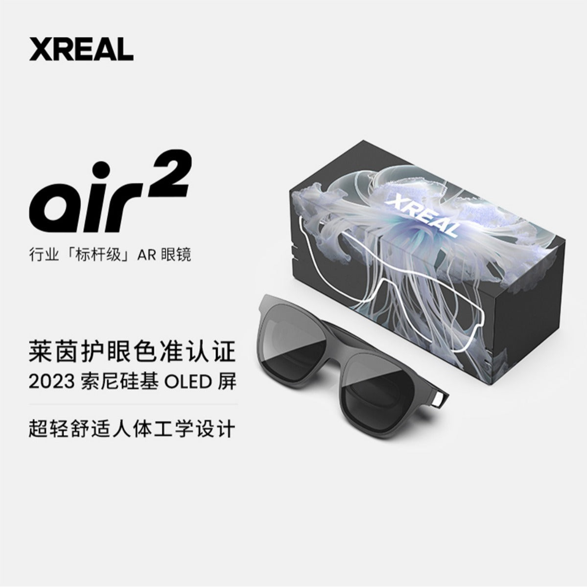 XREAL Air 2 Smart AR Glasses, Lentes Micro-OLED Proyección portátil Pantalla gigante - Ciaespinoza.com