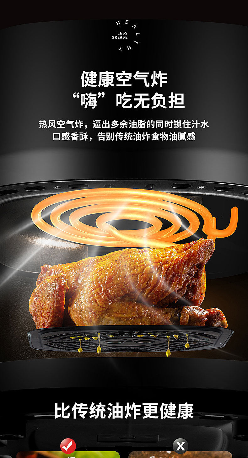 8L Visual Home All-in-one Multifunctional Air Fryer with Smart Touch Color Screen - Ciaespinoza.com