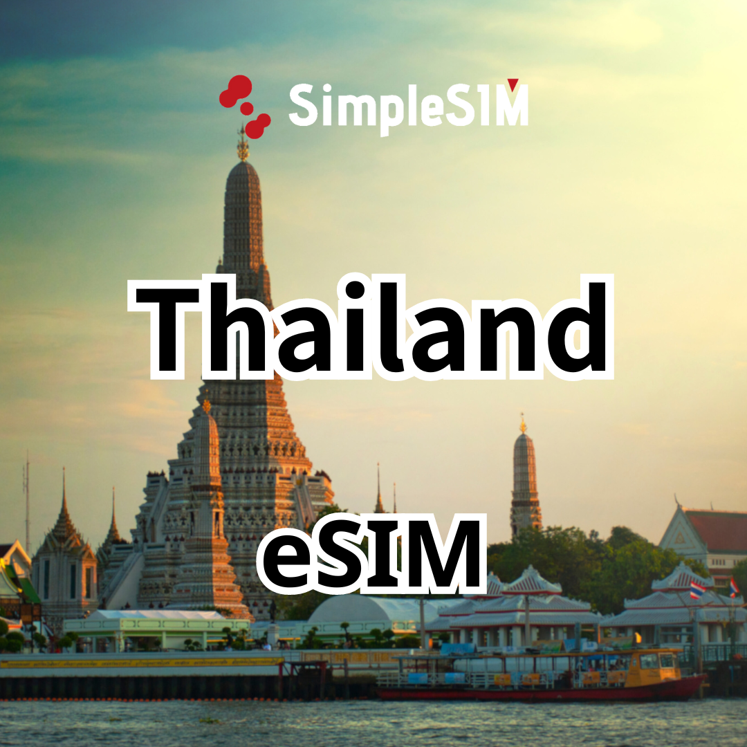 Thailand eSIM plan