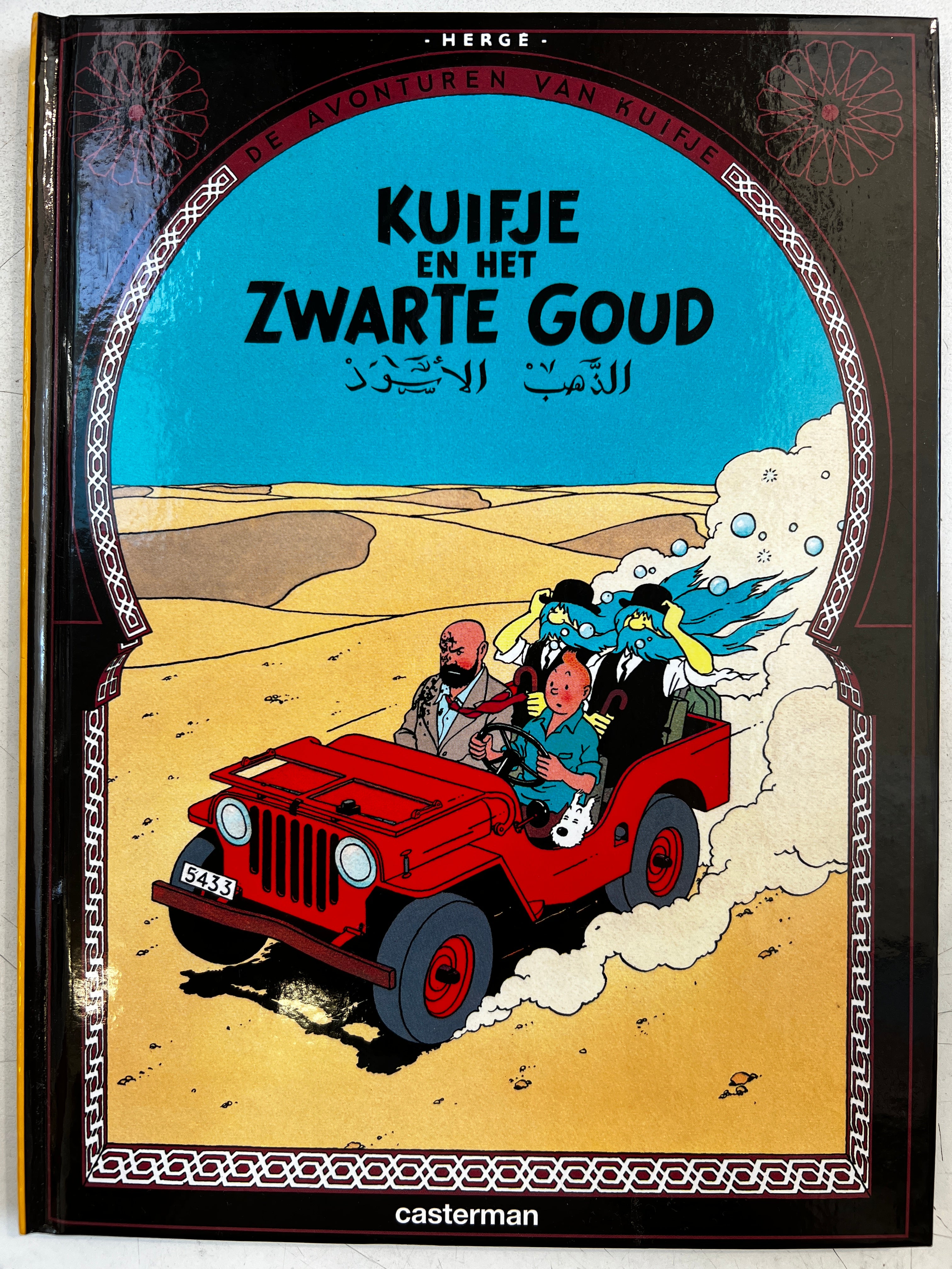 Gezichtsvermogen Charlotte Bronte risico Kuifje Et Het Zwarte Goud (Tintin in the Land of Black Gold) – Sausalito  Ferry Co