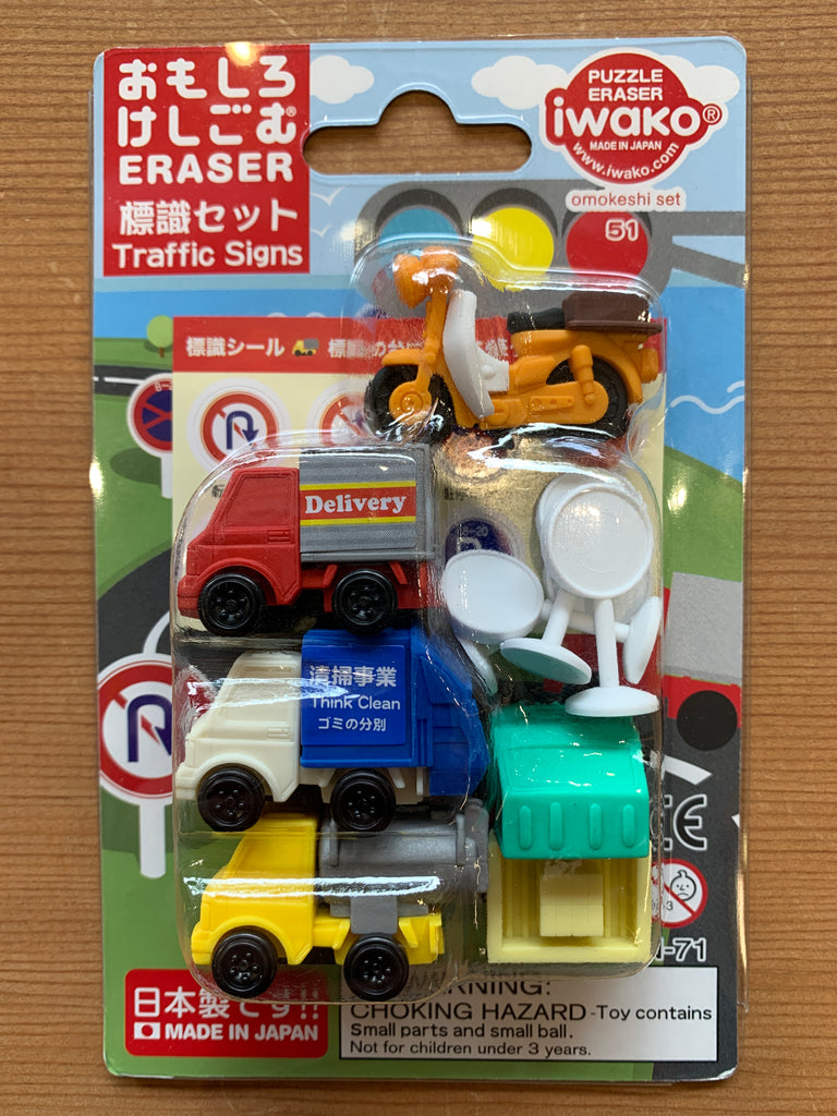 School Supply Japanese Eraser Set #12 – Sausalito Ferry Co