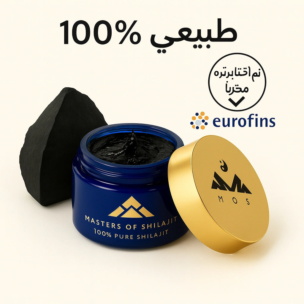 برطمان مفتوح يحتوي على راتنج شيلاجيت