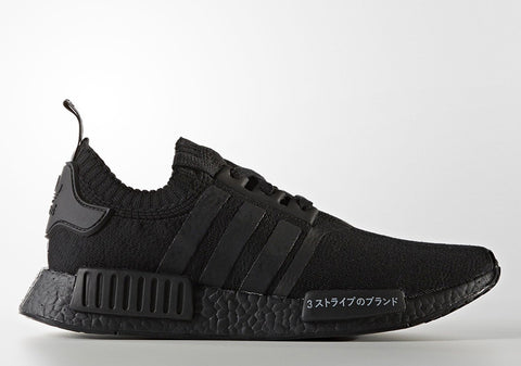 How To Lace Your Sneakers / Swap Your Shoe Laces : ADIDAS NMD R1 Japan Triple Black