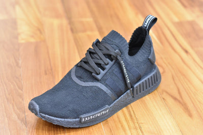 nmd katakana