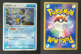 Carte Pokémon Laggron | Omikuji