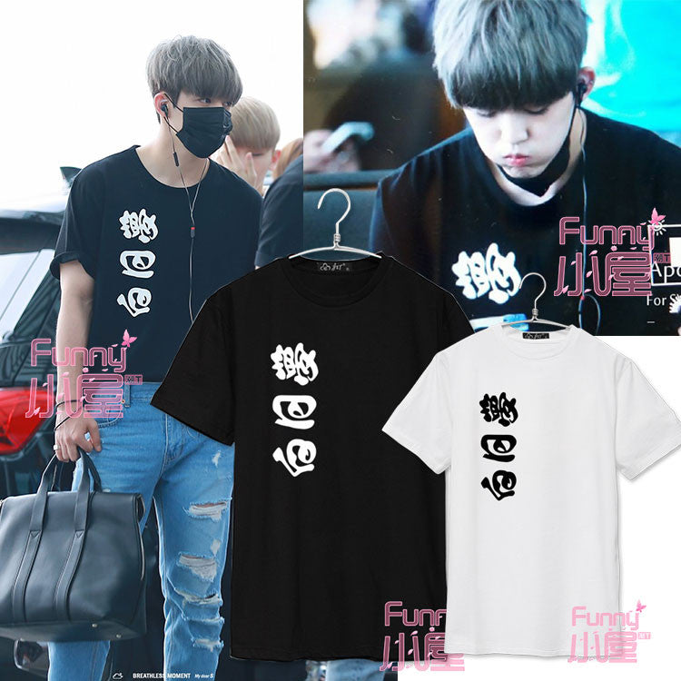 Seventeen Scoups Daydream T Shirt Idols Fashion