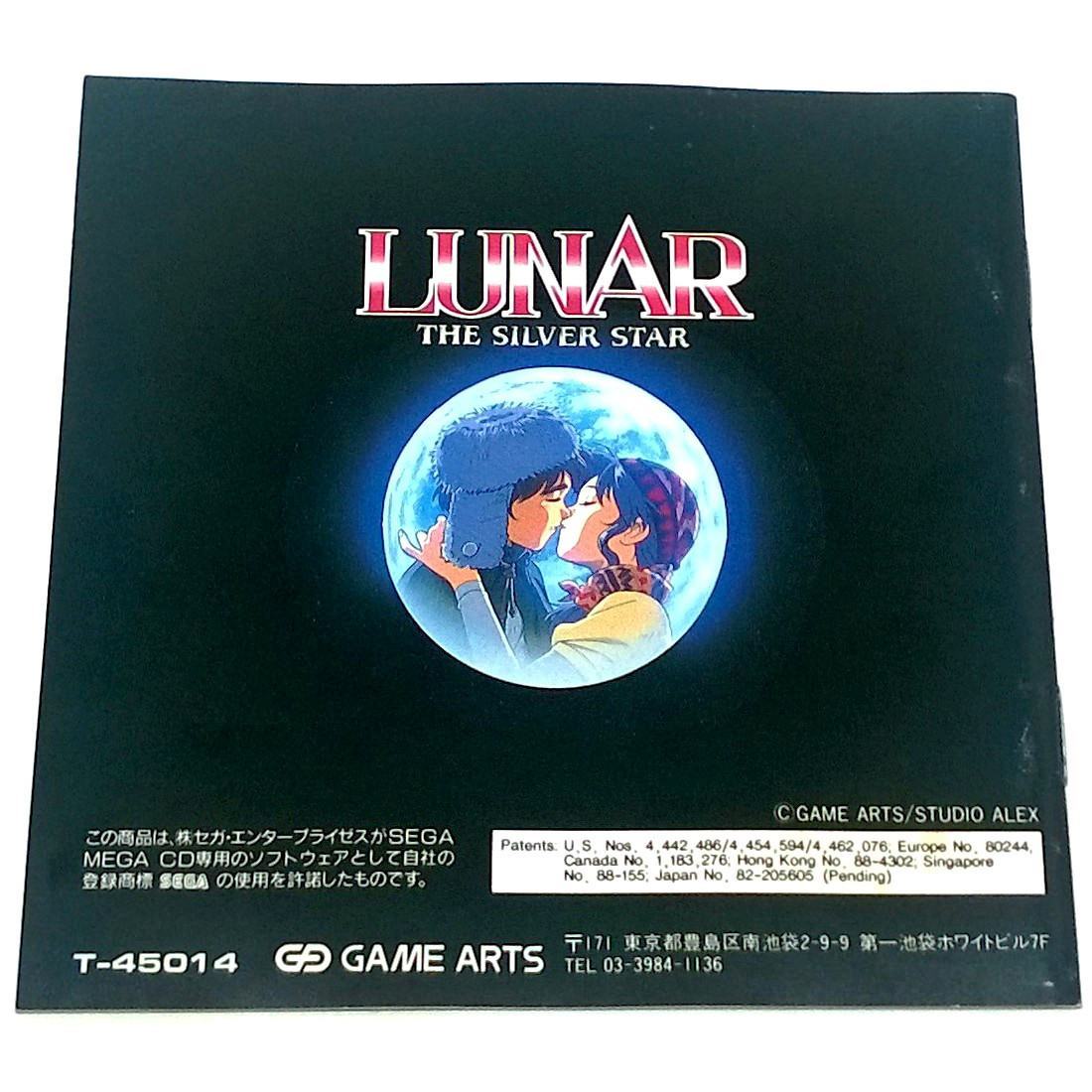 lunar silver star soundtrack download