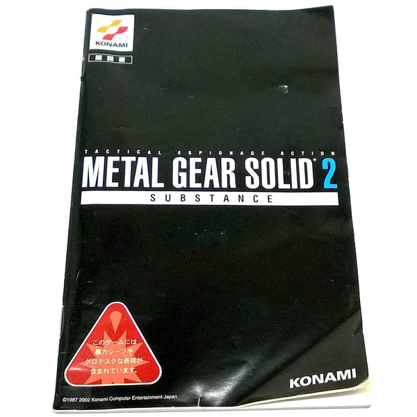 Amazoncom: Customer reviews: Metal Gear Solid 2