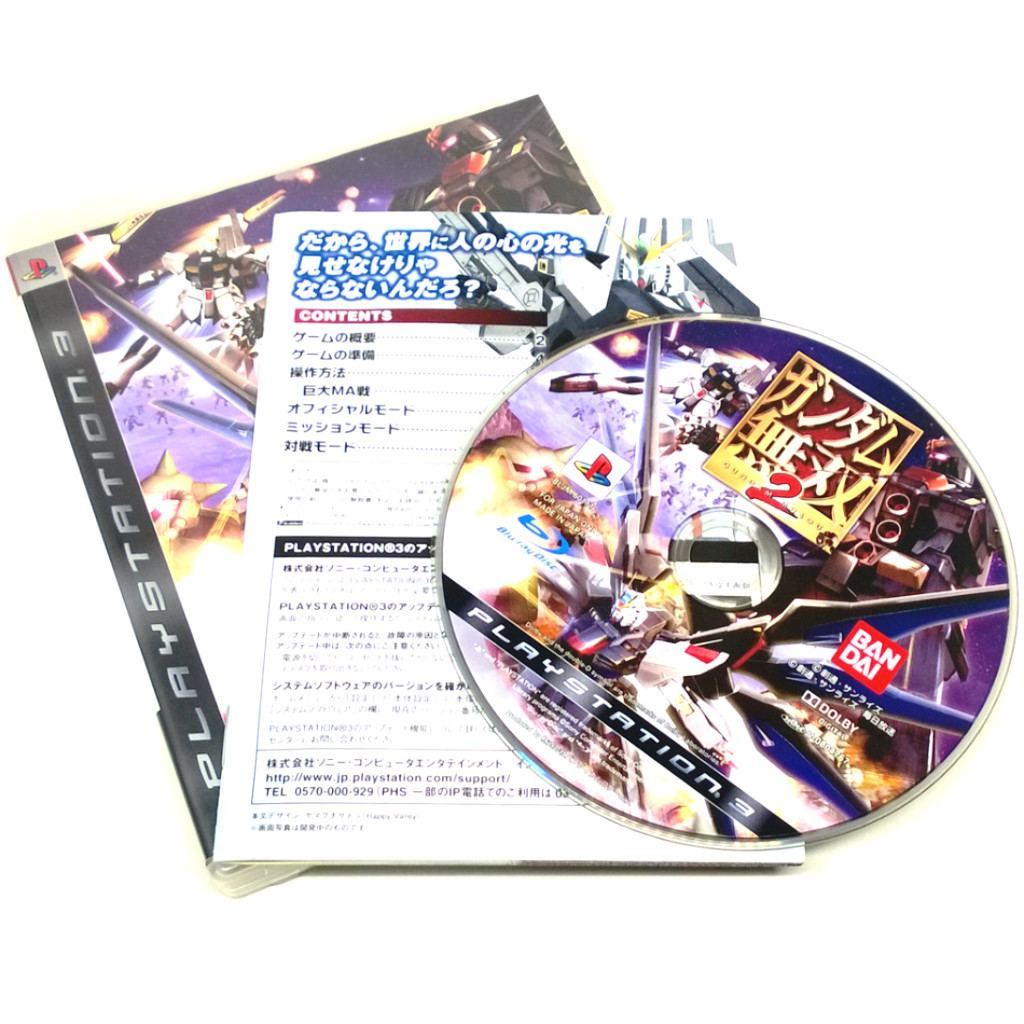 gundam musou 2 ps2 iso