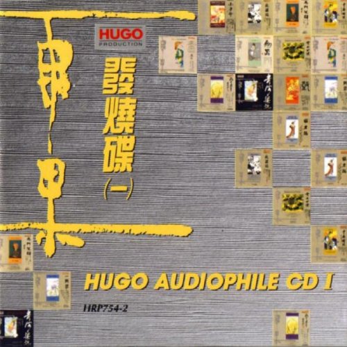Hugo Audiophile CD 1 cover