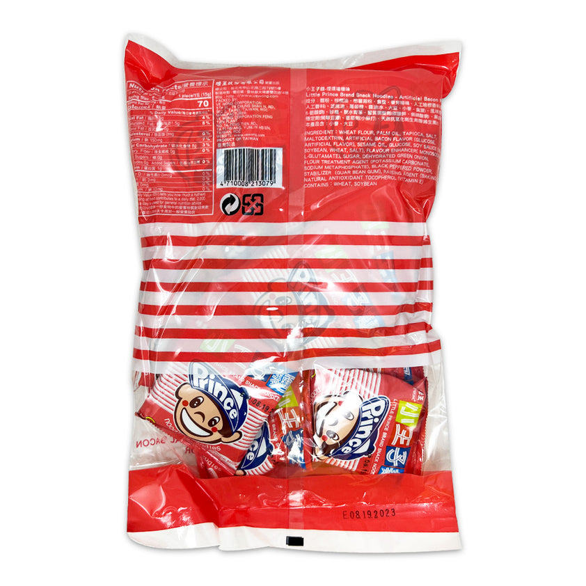 VE WONG Little Prince Brand Snack Noodles Artificial Bacon, 0.5oz (300 ...