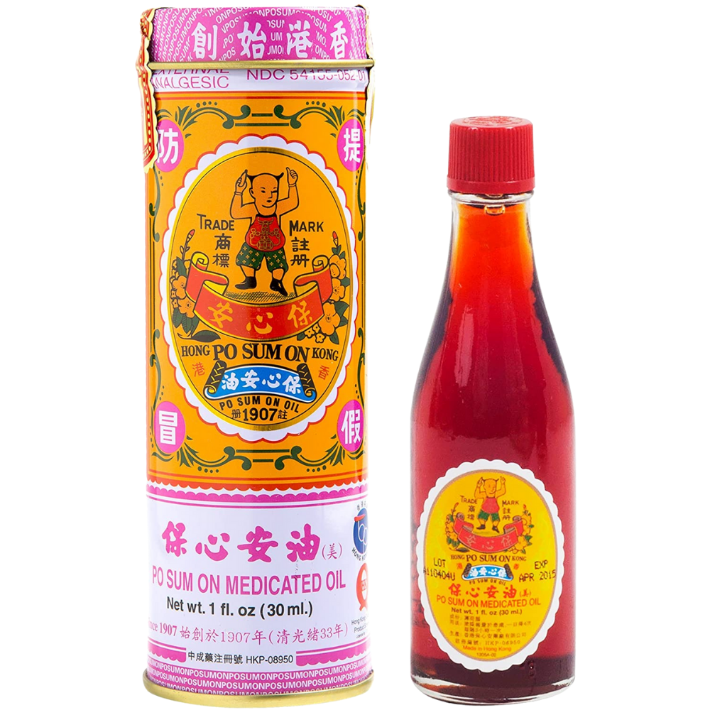 Prince Of Peace Kwan Loong Pain Relieving Oil - 2 Oz at Best Price in  Hayward