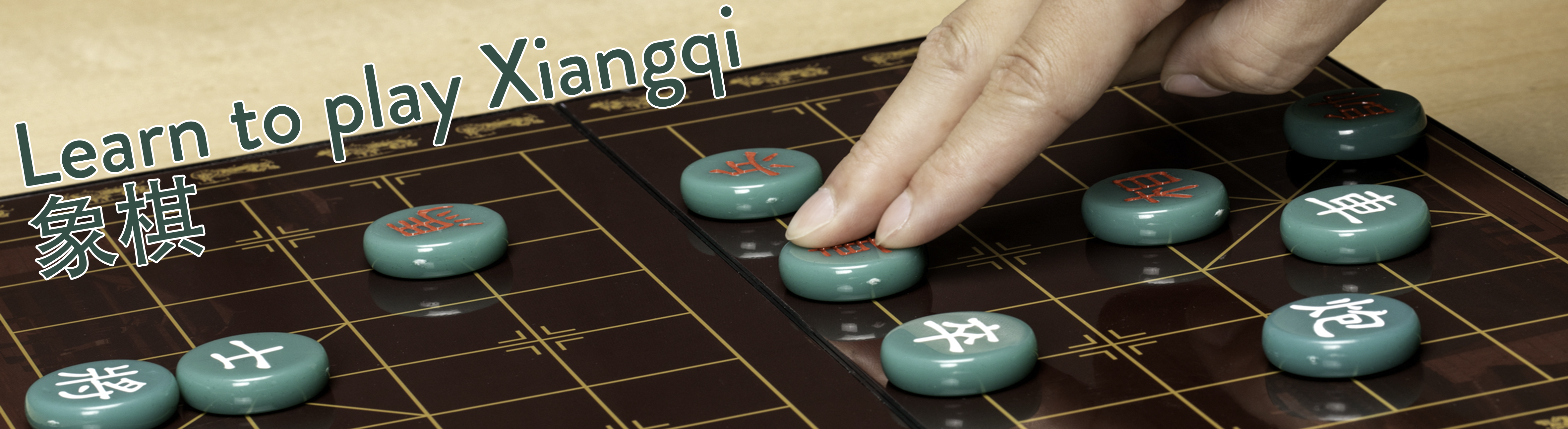 How to Play Xiangqi / Chinese Chess / 象棋 – Yellow Mountain Imports