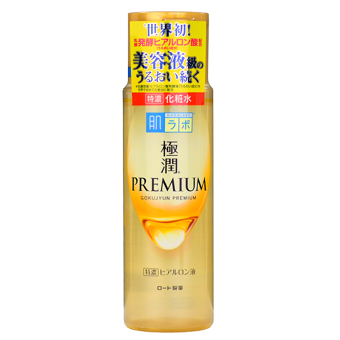 Hada labo premium hydrating lotion