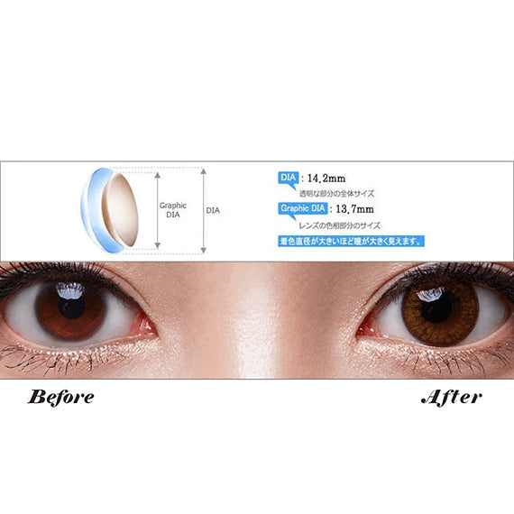 geo grang grang series circle lenses (colored contacts)