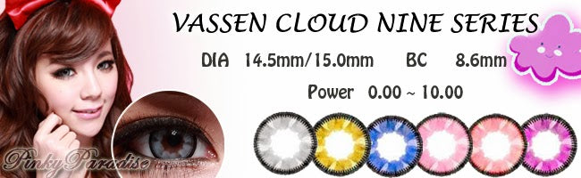 Vassen Cloud Nine Series