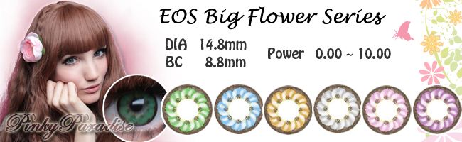 EOS Big Flower Series