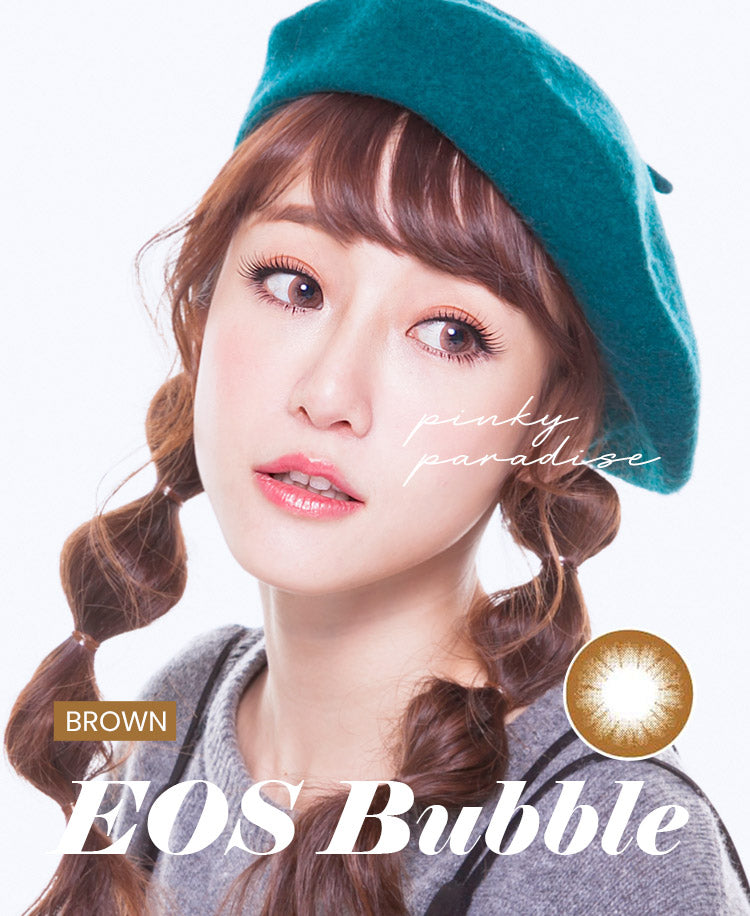 EOS Bubble Brown