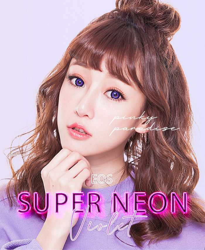 EOS Super Neon Violet