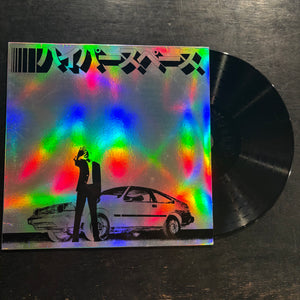 Beck - Hyperspace (2020 RSD) (Used Vinyl LP) - Luna Record Shop