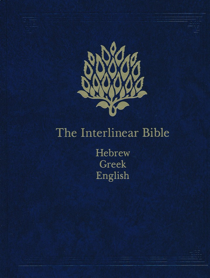 greek interlinear step bible