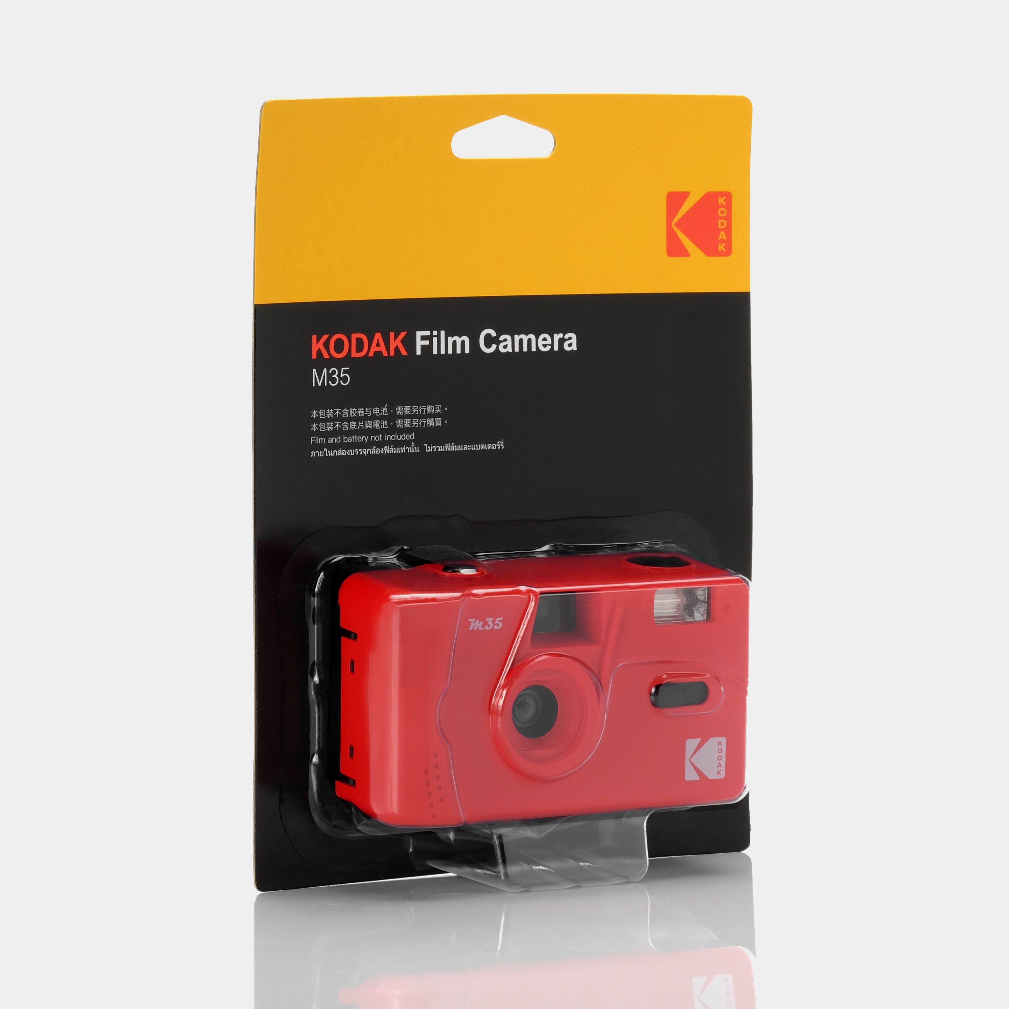 Kodak M35 35mm Film Camera - Focus Free, Reusable, Built in Flash, Easy to  Use (Candy Pink) 