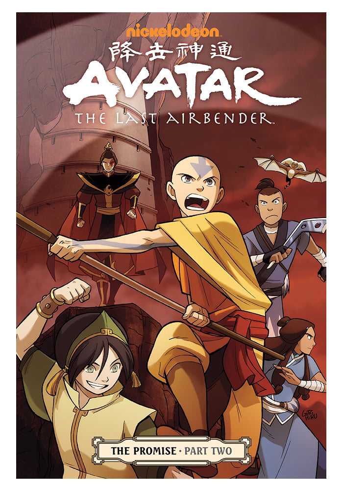 avatar the last airbender book 2 earth vol 2