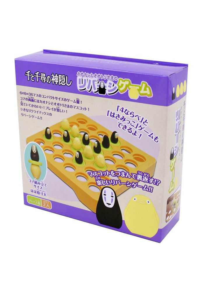 Spirited Away Spirited Away No Face And Ootori Sama Reversi Board Game Newbury Comics