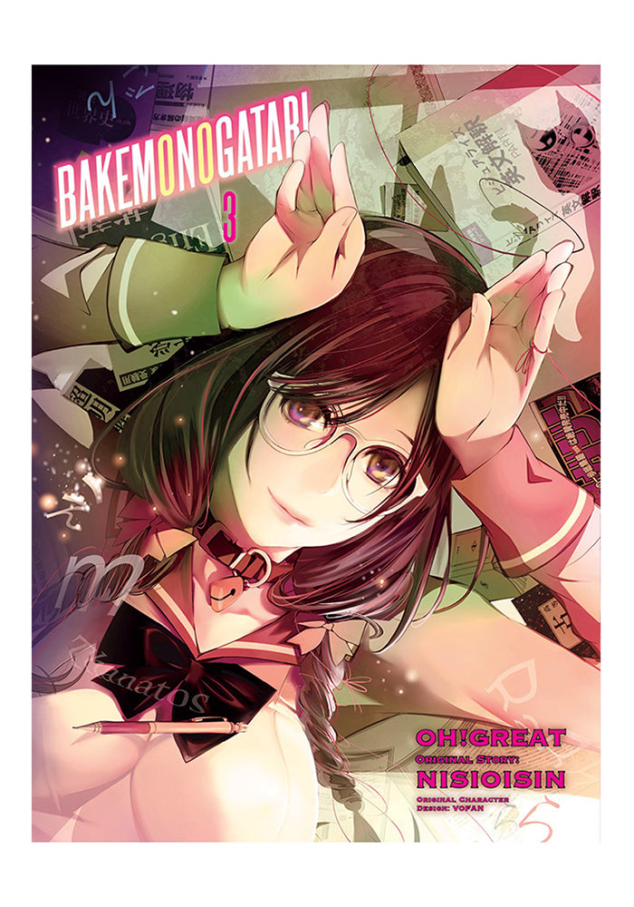 Vertical Comics Bakemonogatari Vol 3 Manga Newbury Comics