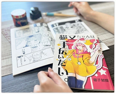 同人誌