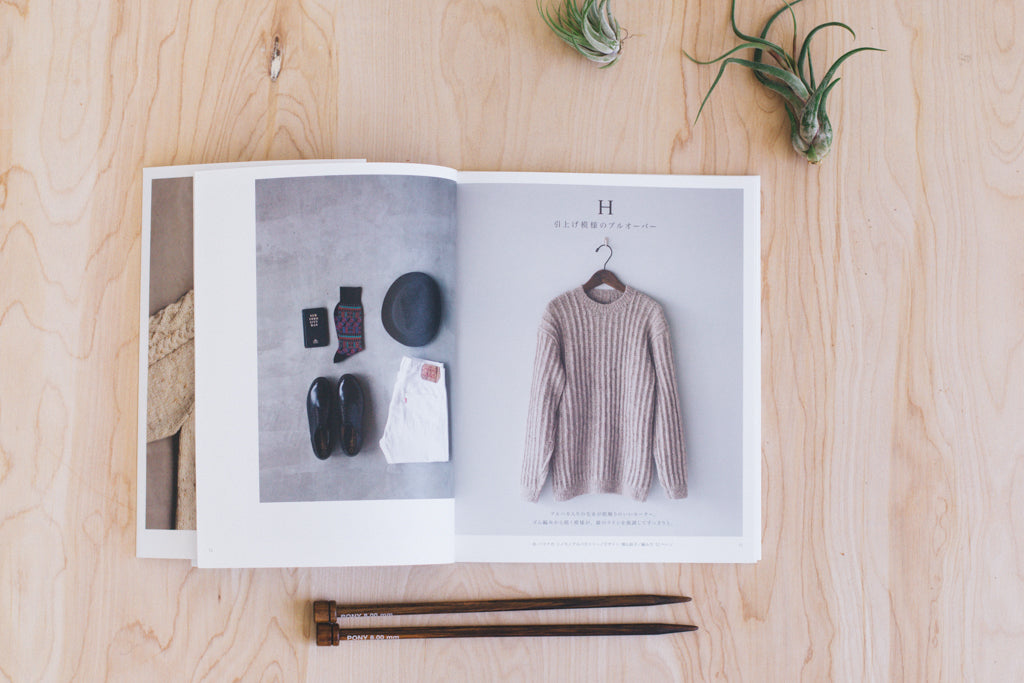 How To Read Japanese Knitting Patterns Twigandhorn Com