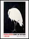 Hokusai - Ohara Koson Stork Poster - Plakatbar.no