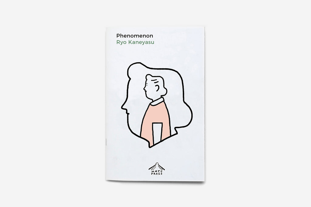 Phenomenon By Ryo Kaneyasu Hato Store