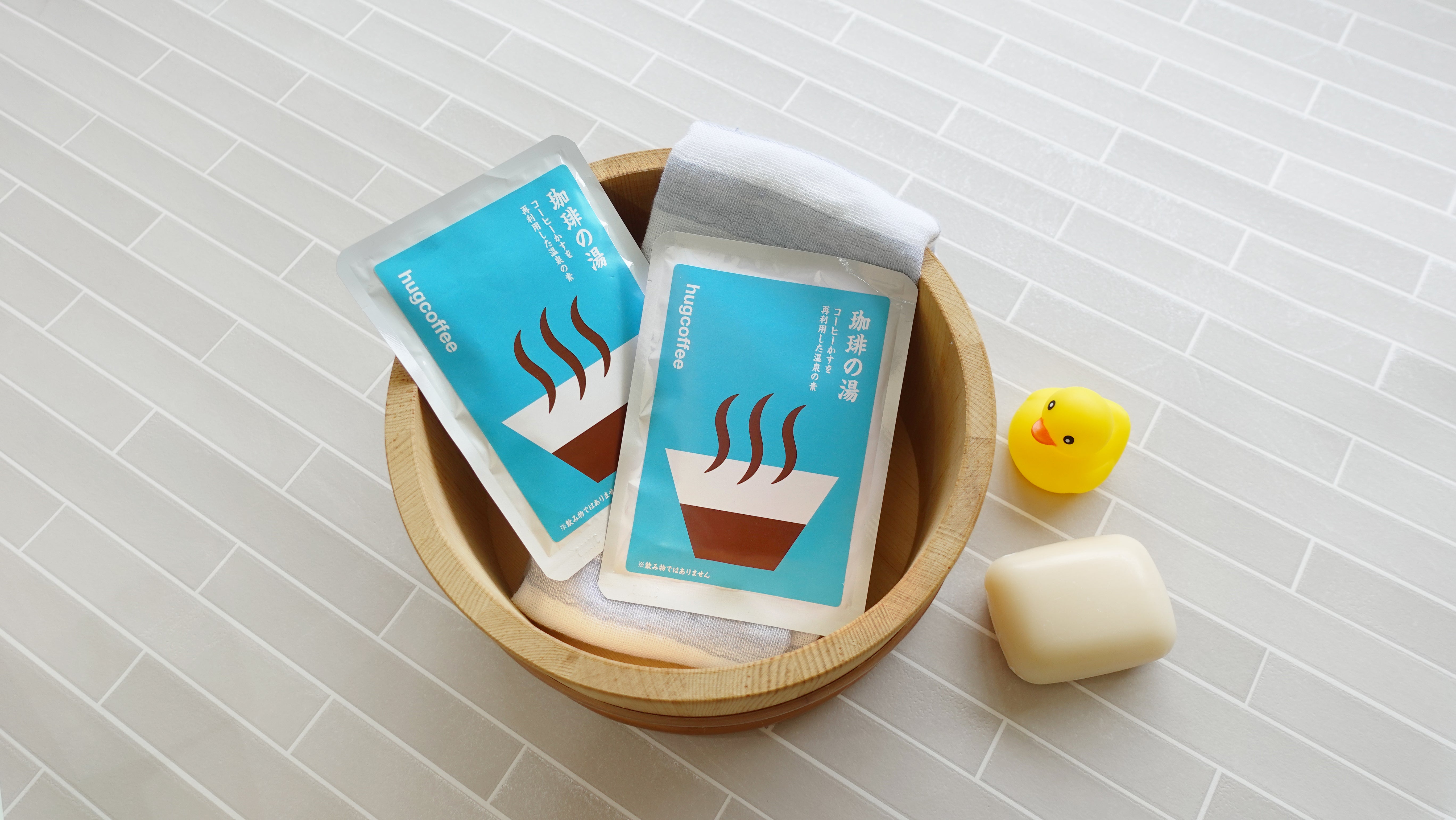 珈琲の湯パッケージ
