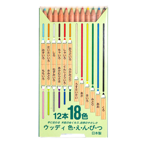 Kitaboshi Color Pencil Assortment