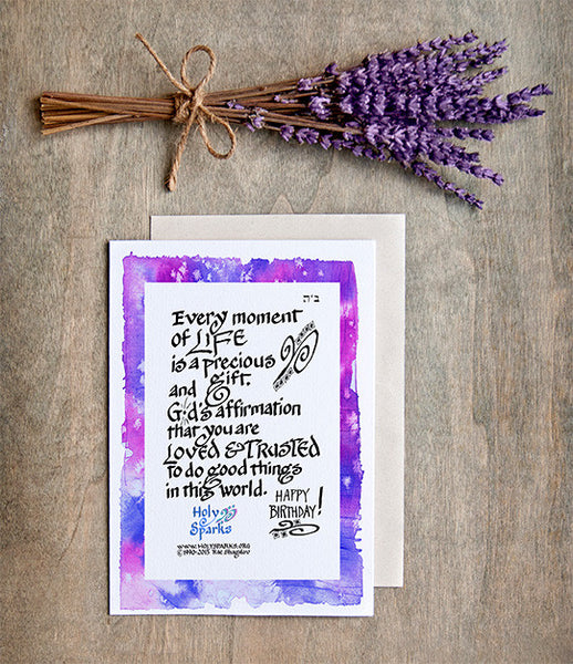 Inspirational Quotes About Life - Digital Print & Card 