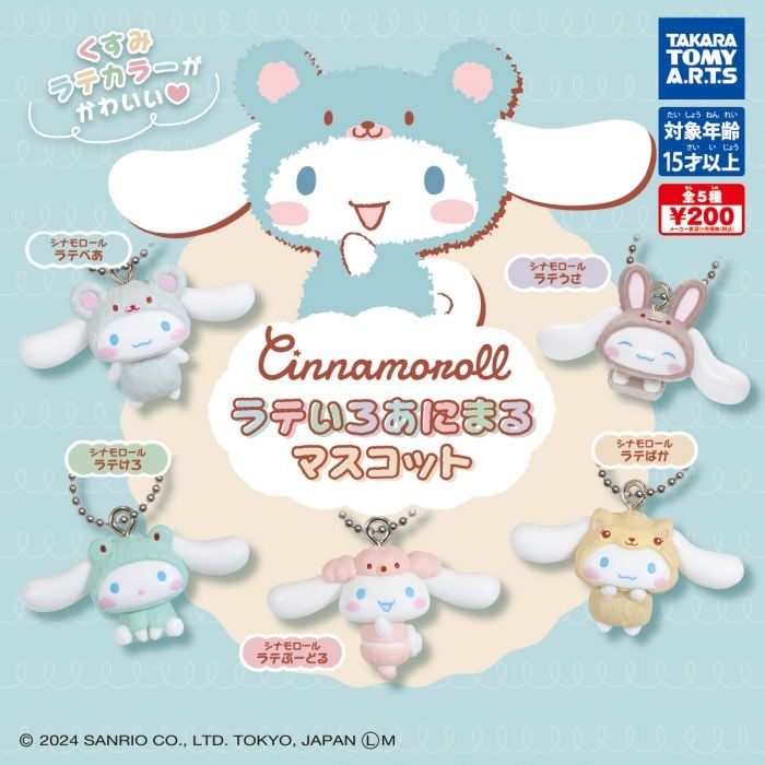 Takara Tomy Sanrio Cinamoroll Animal Transformation Capsule