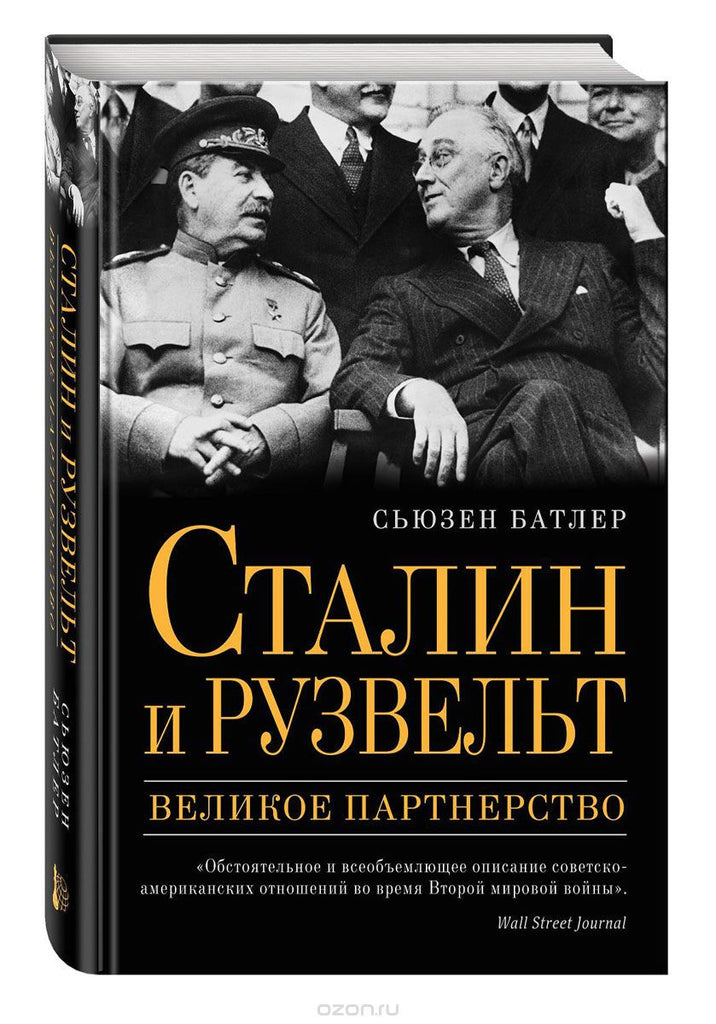 book Основы бухгалтерского учета: Учебное пособие. Стандарт