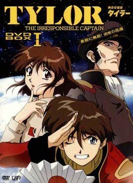The box art for the anime Irresponsible Captain Tylor. It shows a man with fluffy brown hair giving a salute and holding a fan. Behind him are a man and a woman with brown hair in military uniform, in from of what appears to be a planetscape