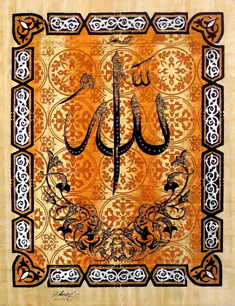 Allah II | Islamic Calligraphy Papyrus Painting – Arkan Gallery