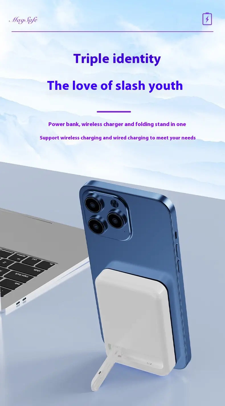 Magnetic Folding Bracket Power Bank Case with Gradient Color Pattern