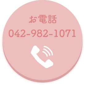お電話
