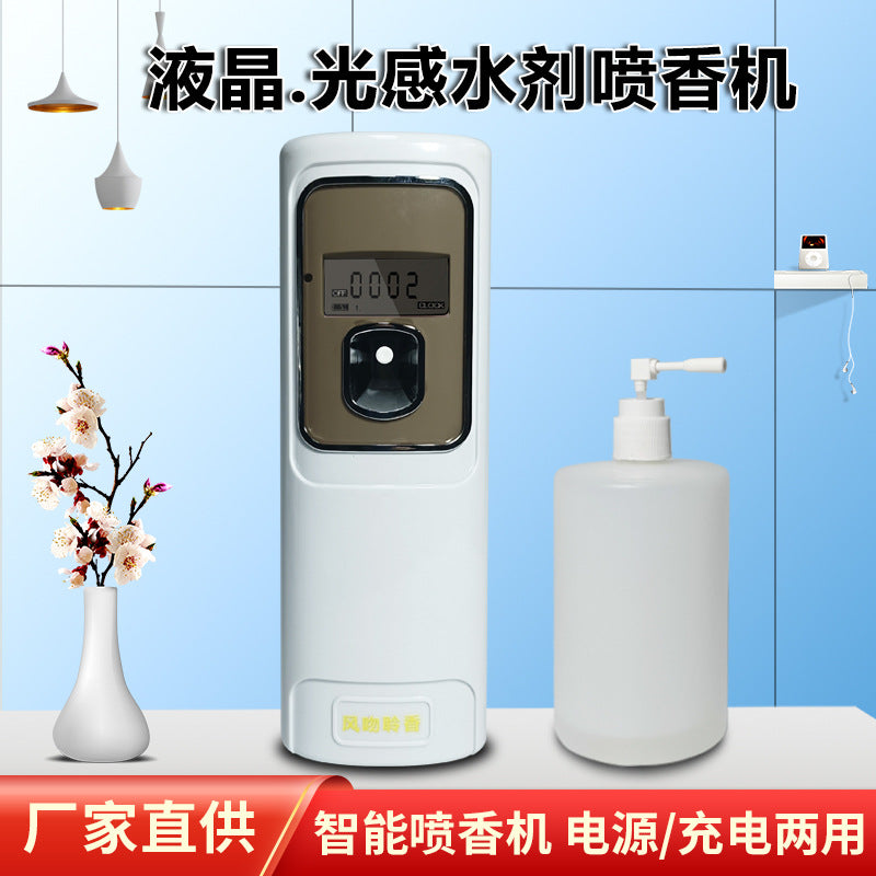 Aqueous Solution Incense Sprayer Spray Aromatherapy Hotel Intelligent Light LCD Adjustable Toilet Toilet Humidification Household Commercial