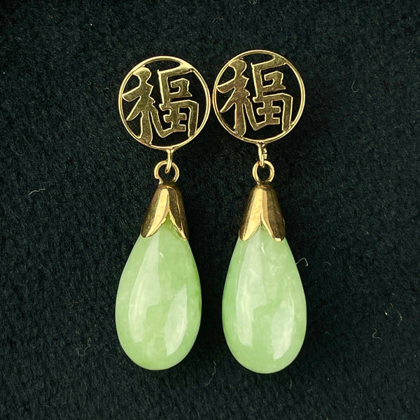 Vintage Jade Teardrop 14K Gold Symbol Earrings - Boylerpf
