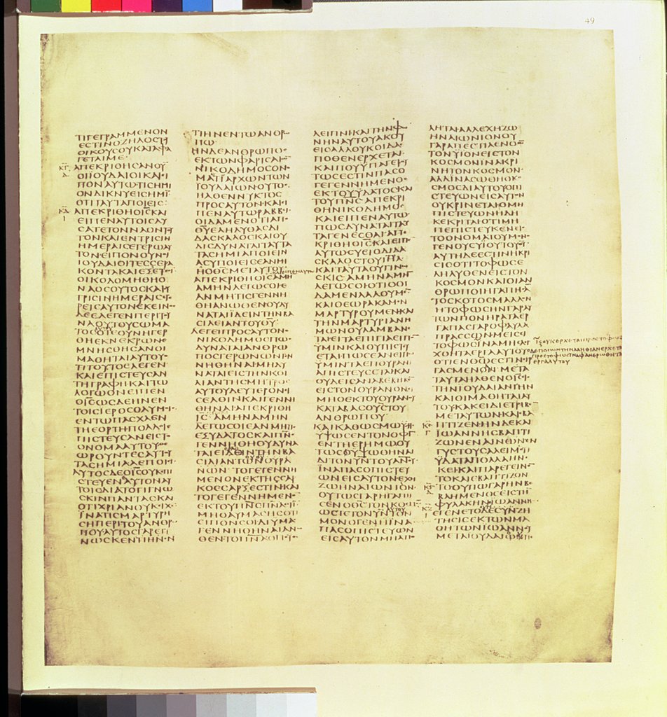 Codex Sinaiticus Facsimile