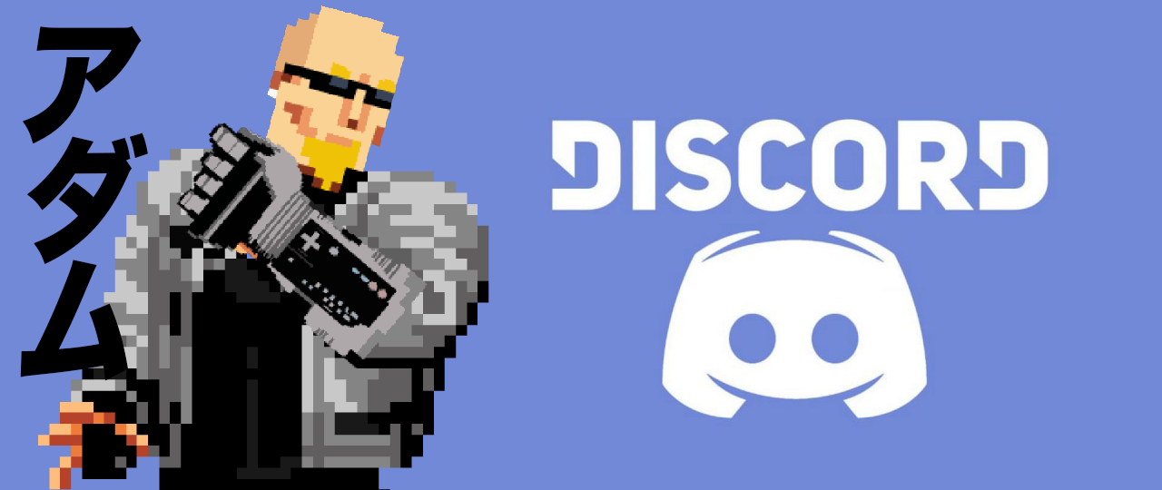 DISCORD x PAX South Video Game Festival T-Shirt White Pixel Art Tee L