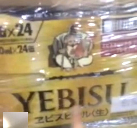 Yebisu beer