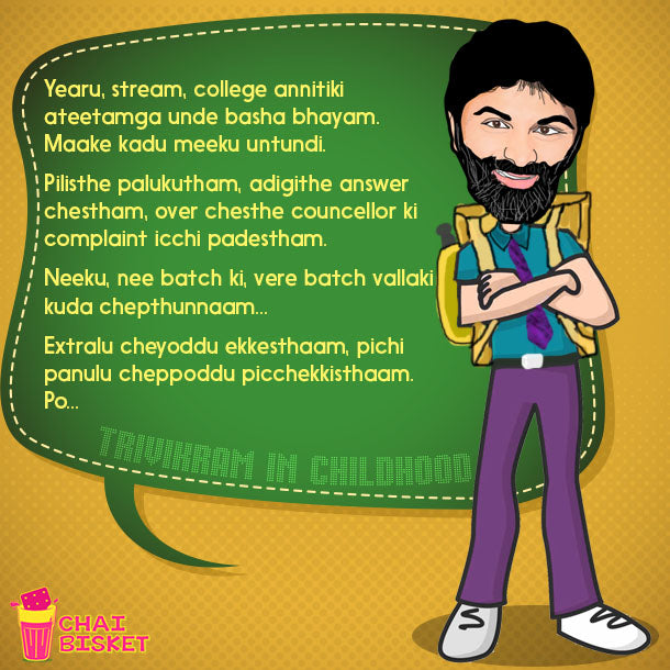 trivikram_3
